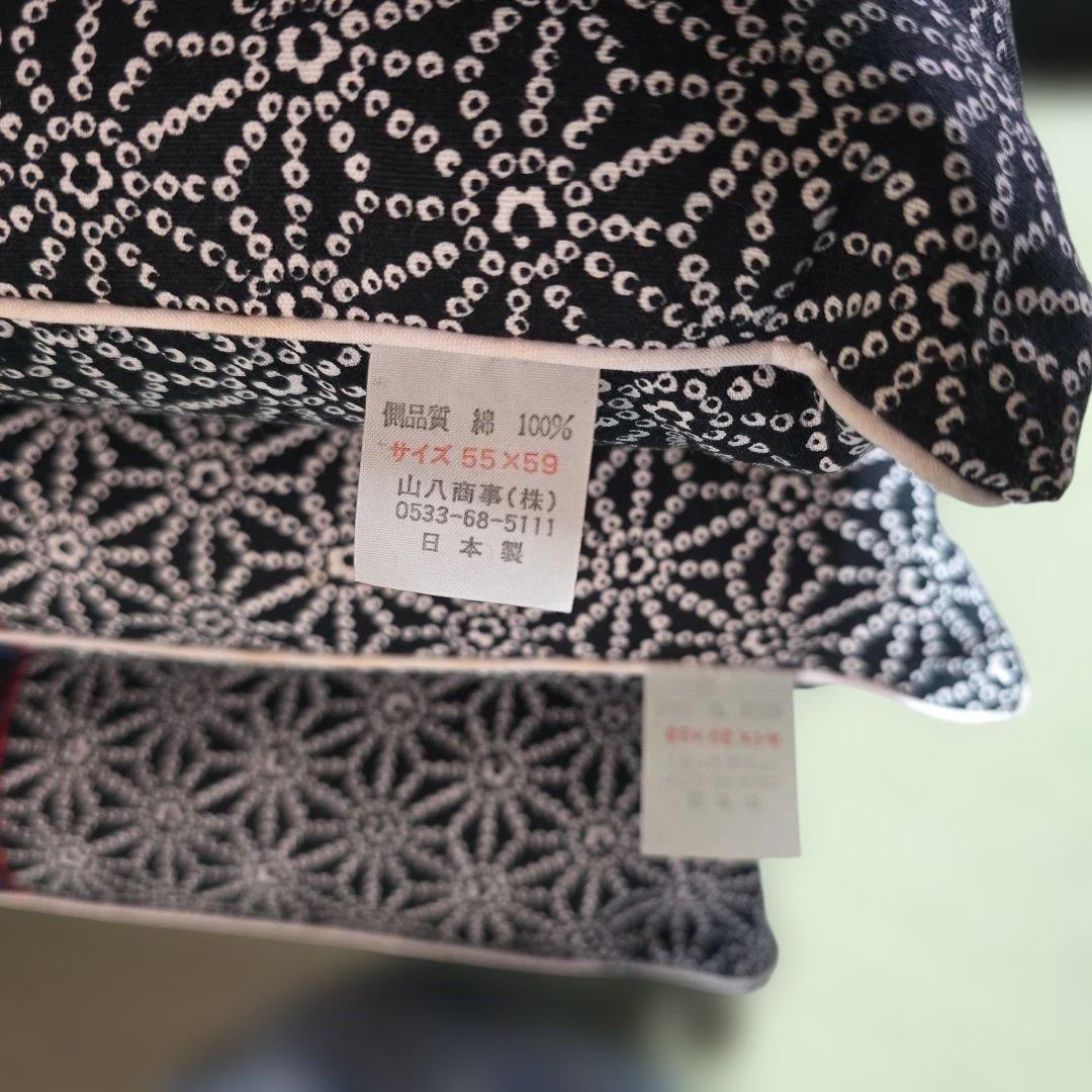 野菜柄座布団 55×59cm 日本製　5枚(在庫有り)