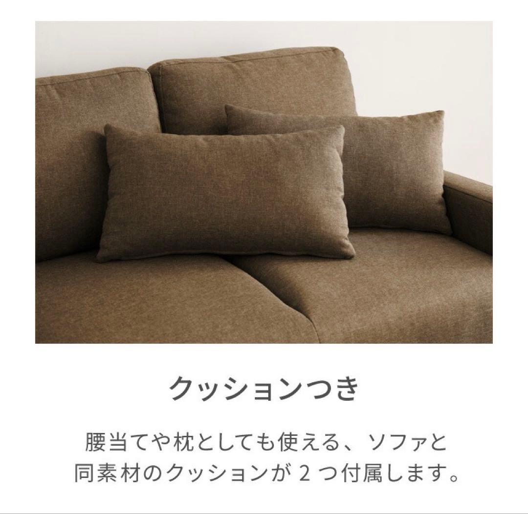 新品　ソファ　ソファベッド　ローソファ　リビングソファ　2人掛け　アイボリー