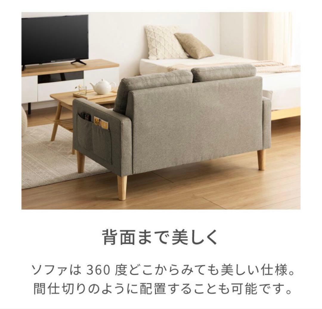 新品　ソファ　ソファベッド　ローソファ　リビングソファ　2人掛け　アイボリー
