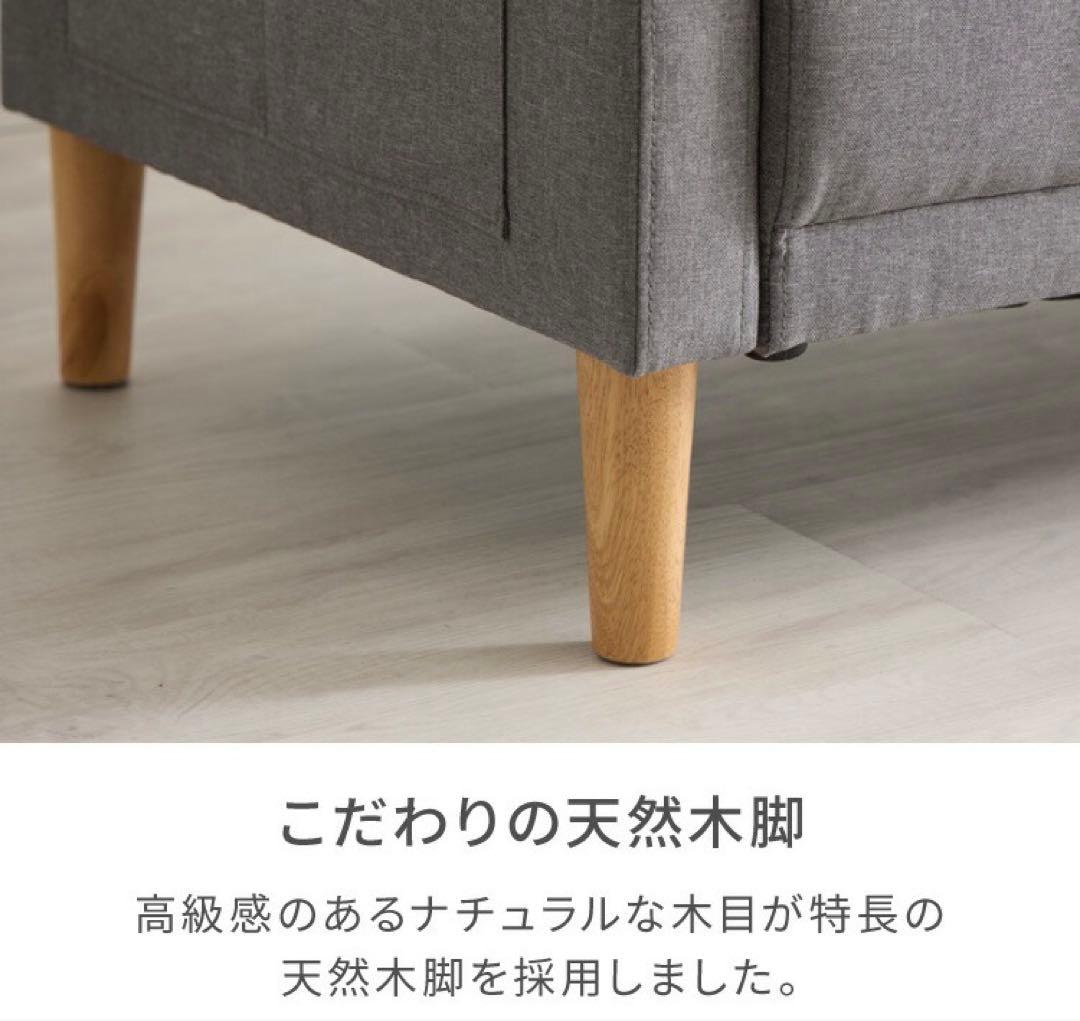 新品　ソファ　ソファベッド　ローソファ　リビングソファ　2人掛け　アイボリー