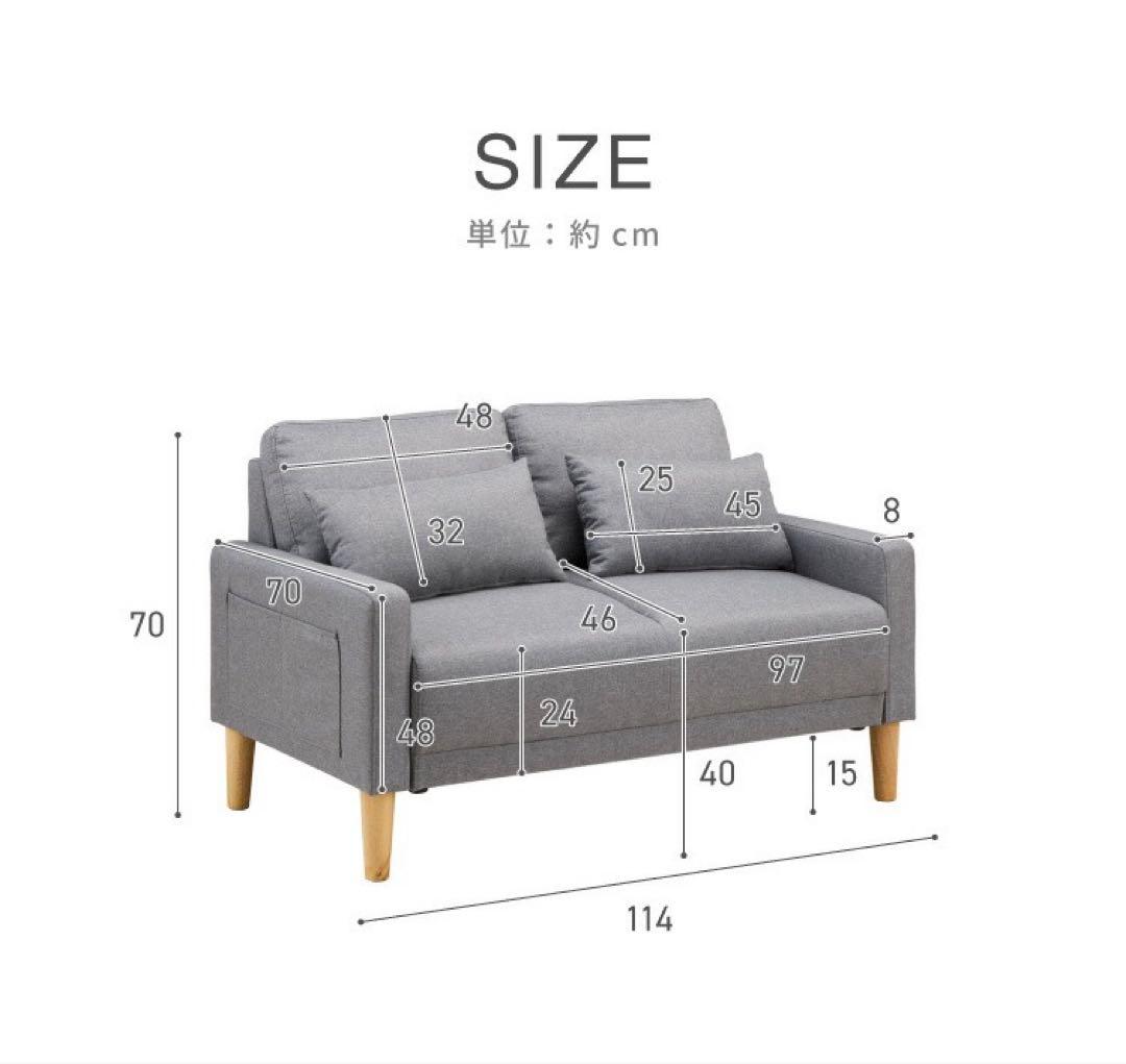 新品　ソファ　ソファベッド　ローソファ　リビングソファ　2人掛け　アイボリー