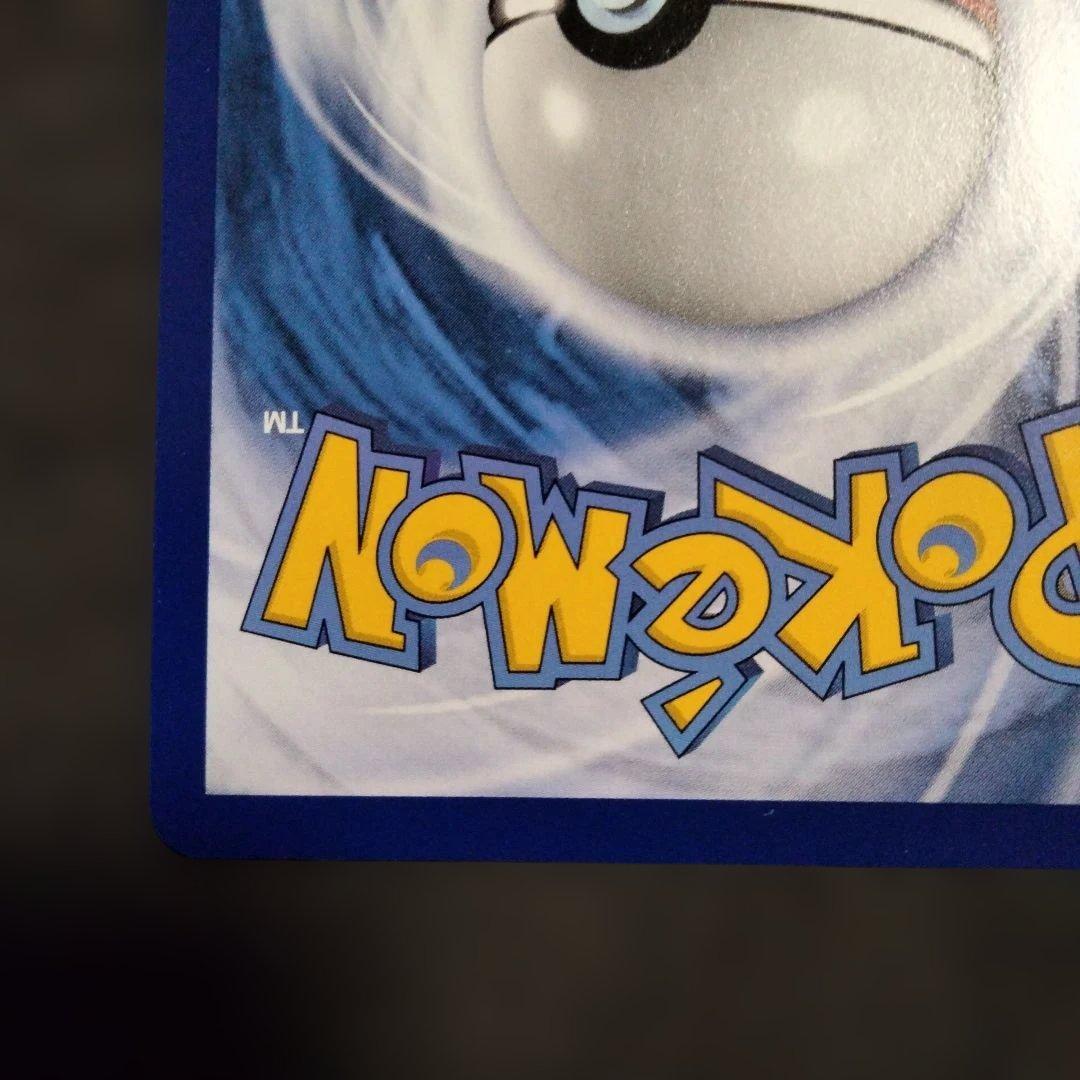 リザードン ホロ 限定 プロモ 海外 ポケカ コラボ