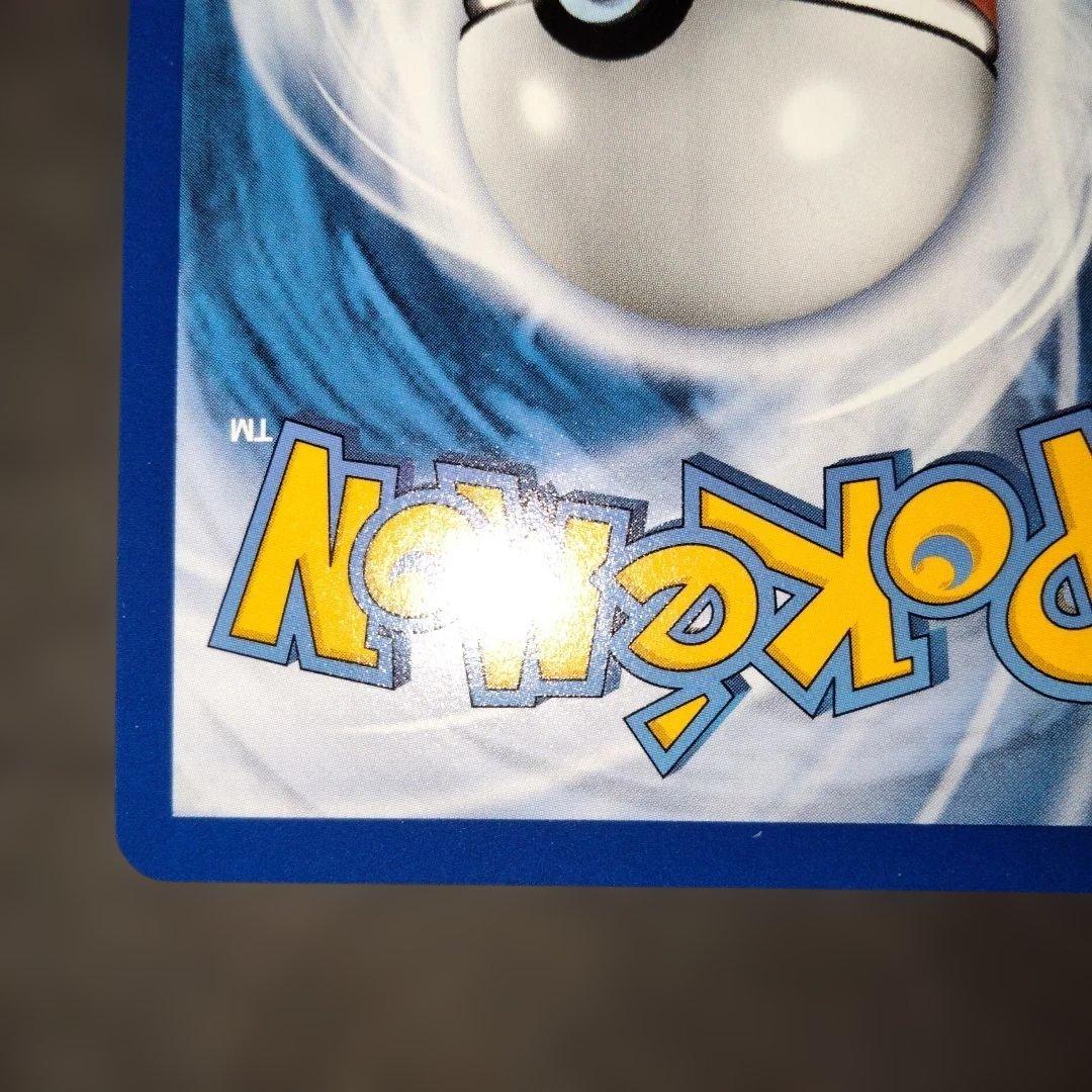 リザードン ホロ 限定 プロモ 海外 ポケカ コラボ