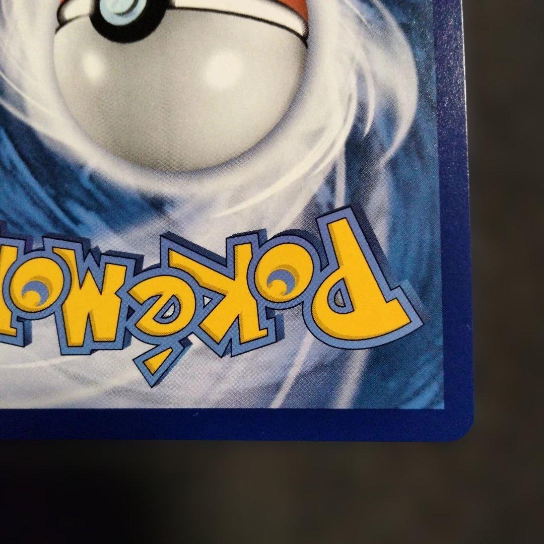 リザードン ホロ 限定 プロモ 海外 ポケカ コラボ