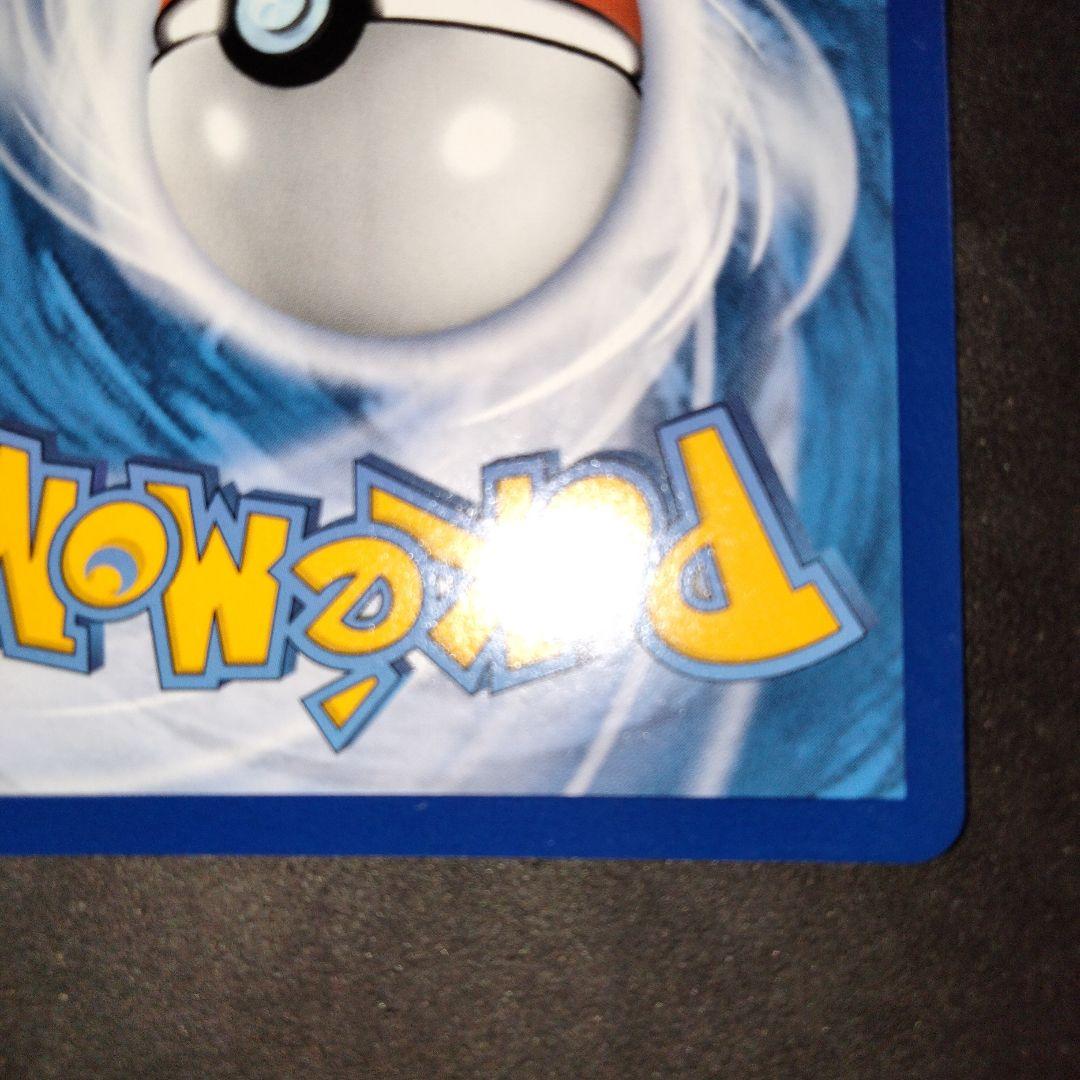 リザードン ホロ 限定 プロモ 海外 ポケカ コラボ