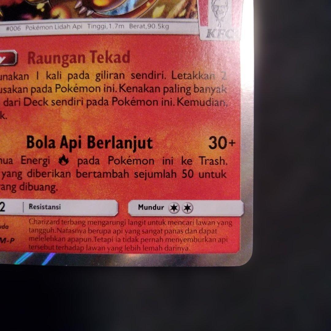 リザードン ホロ 限定 プロモ 海外 ポケカ コラボ