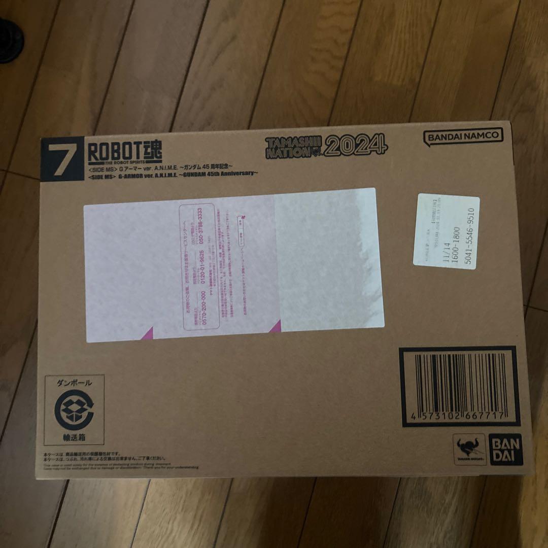 ROBOT魂　Gアーマー ver. A.N.I.M.E. 　ガンダム45周年記念