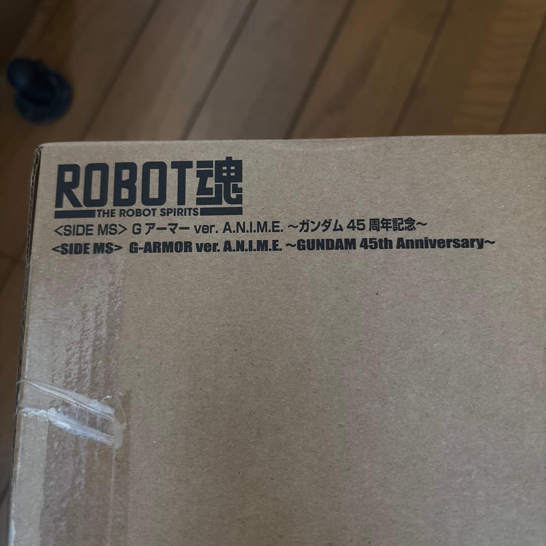 ROBOT魂　Gアーマー ver. A.N.I.M.E. 　ガンダム45周年記念