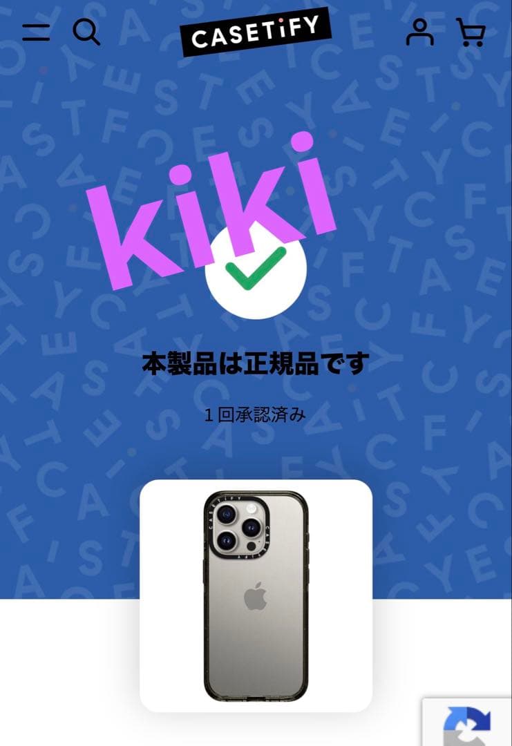 専用♡ケースティファイiPhone15proケース