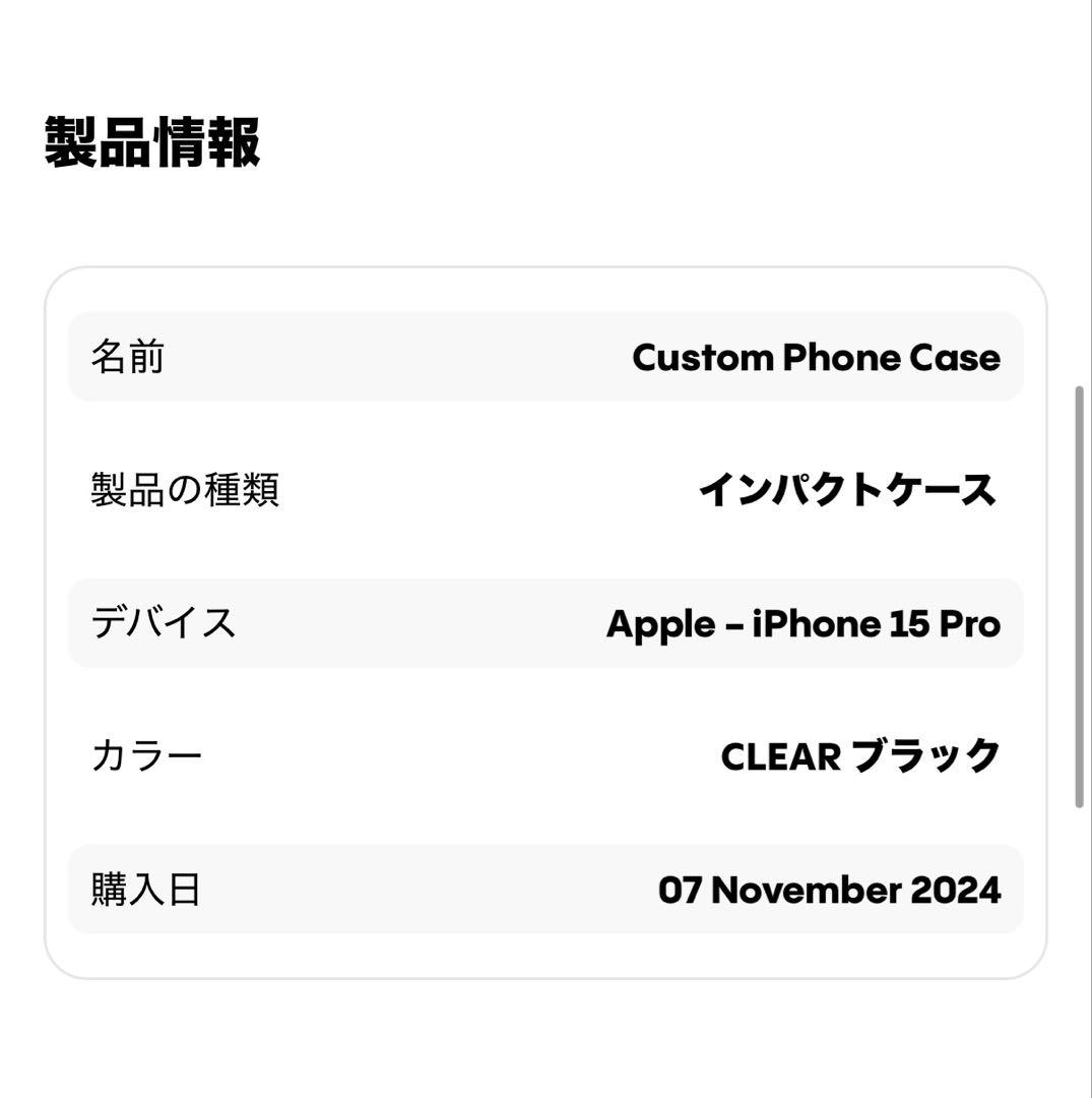 専用♡ケースティファイiPhone15proケース