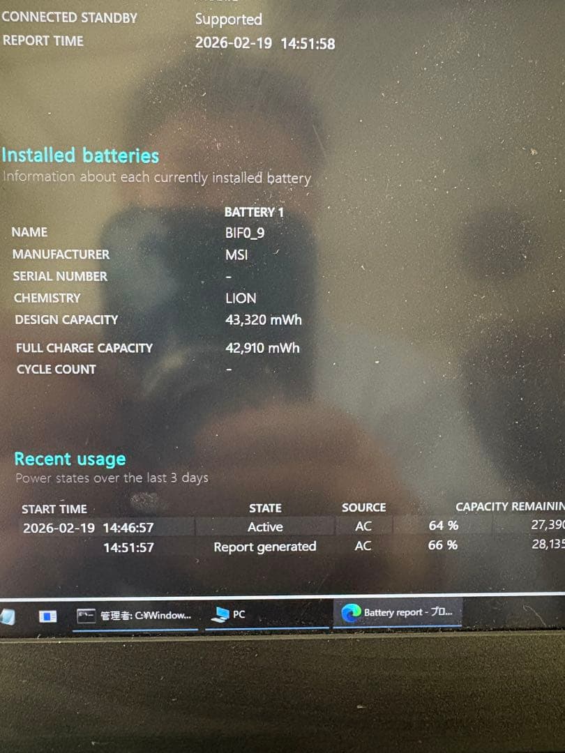 EPSON Endeavor JN521ノートPC 256GB