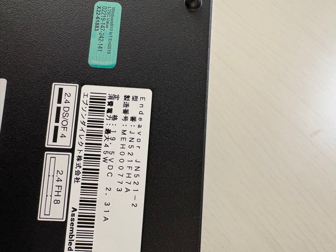 EPSON Endeavor JN521ノートPC 256GB