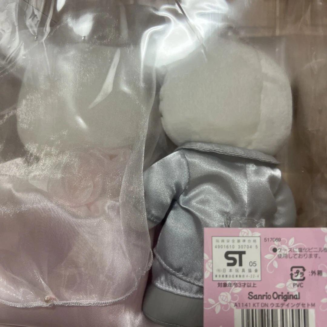 フム超激レア⭐︎ハローキティ&ダニエル ウェディングドールセット