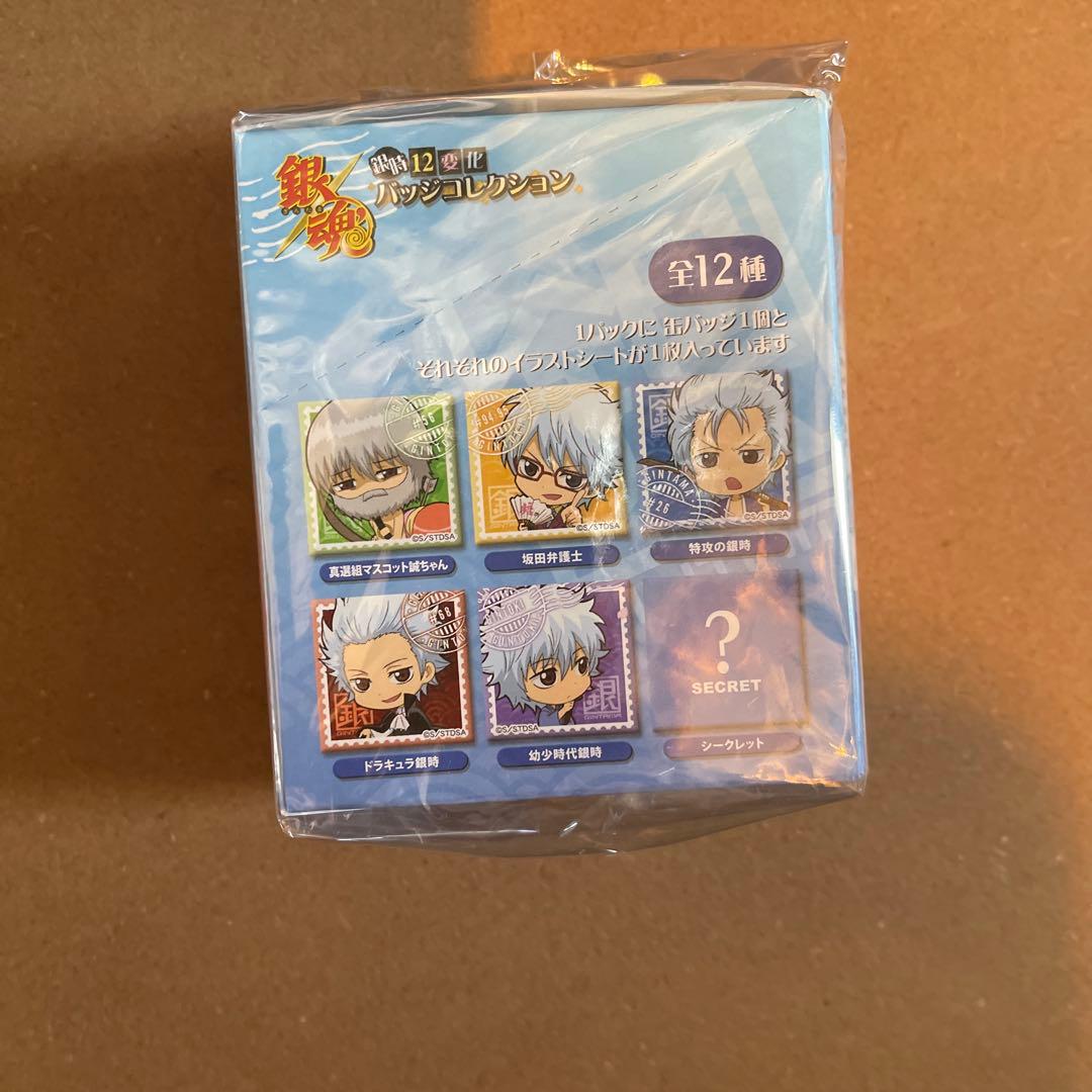 銀魂 銀時12変化バッジコレクション BOX 未開封