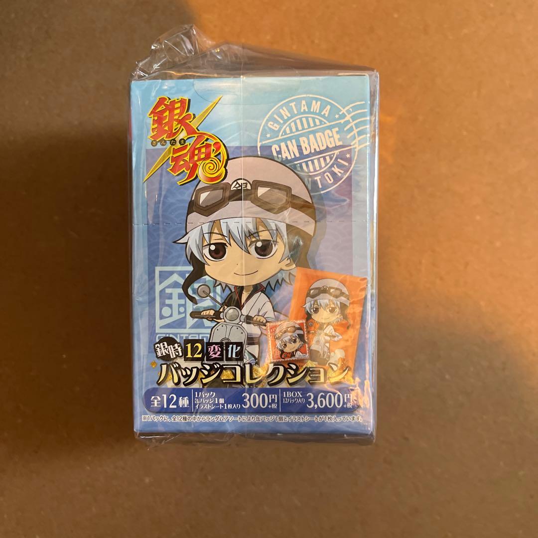 銀魂 銀時12変化バッジコレクション BOX 未開封