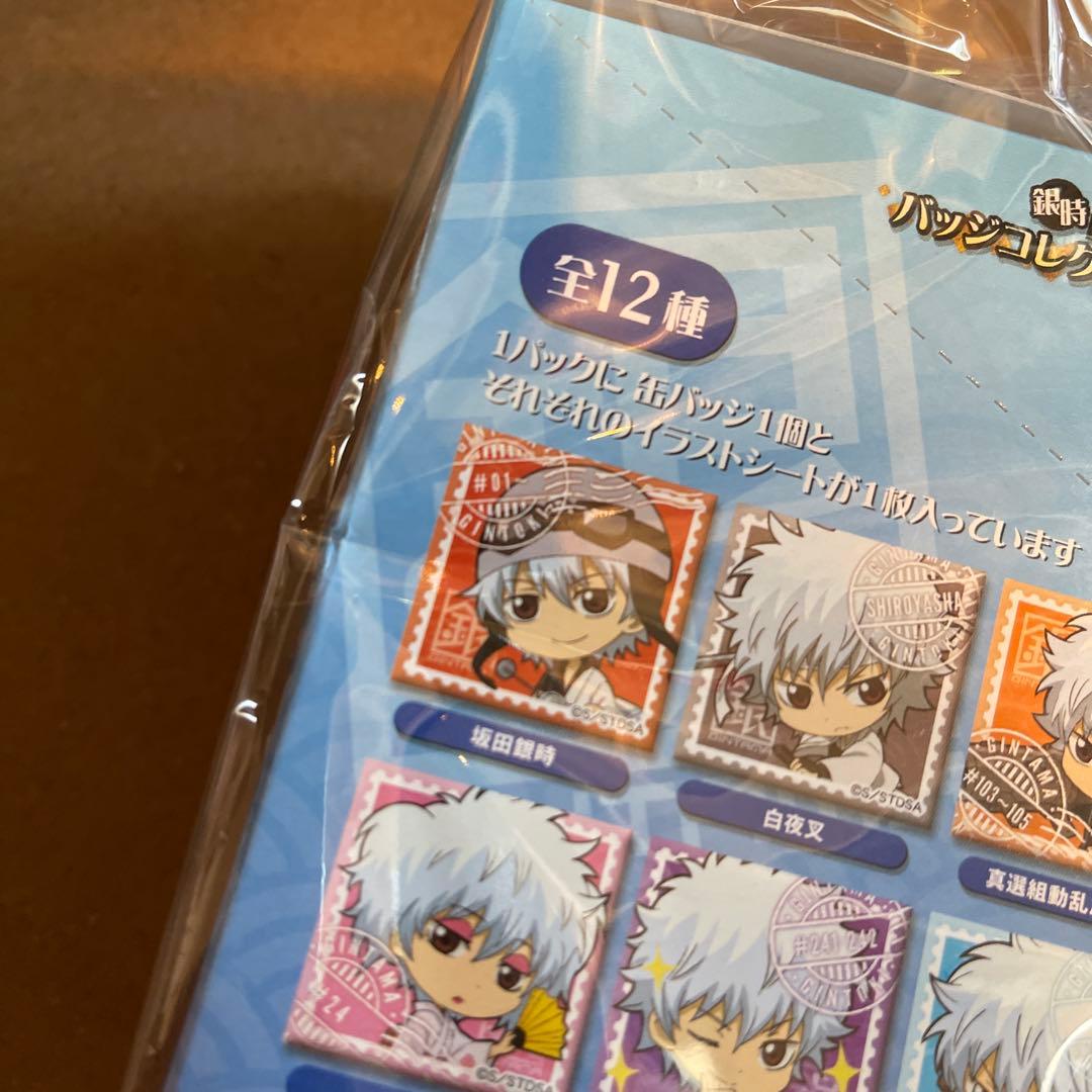 銀魂 銀時12変化バッジコレクション BOX 未開封