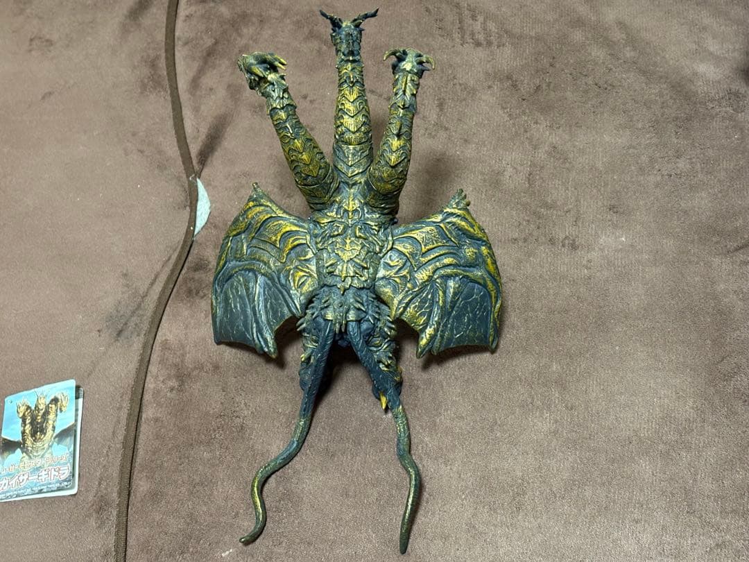 ムービーモンスターシリーズ　カイザーギドラ