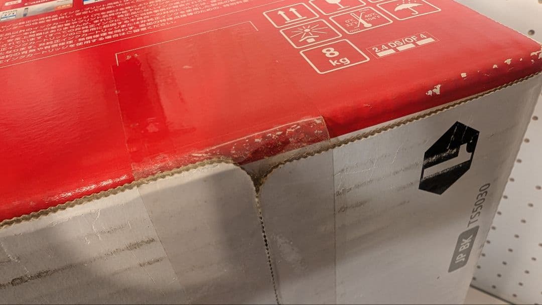 未開封品 Canon PIXUS TS5030 複合機