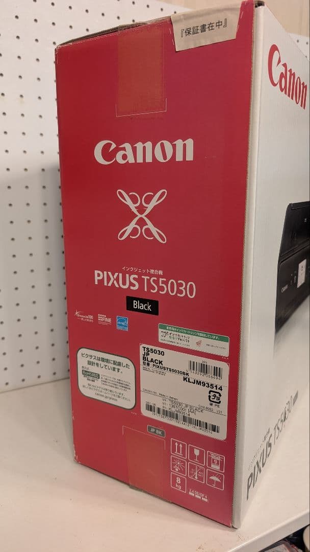 未開封品 Canon PIXUS TS5030 複合機