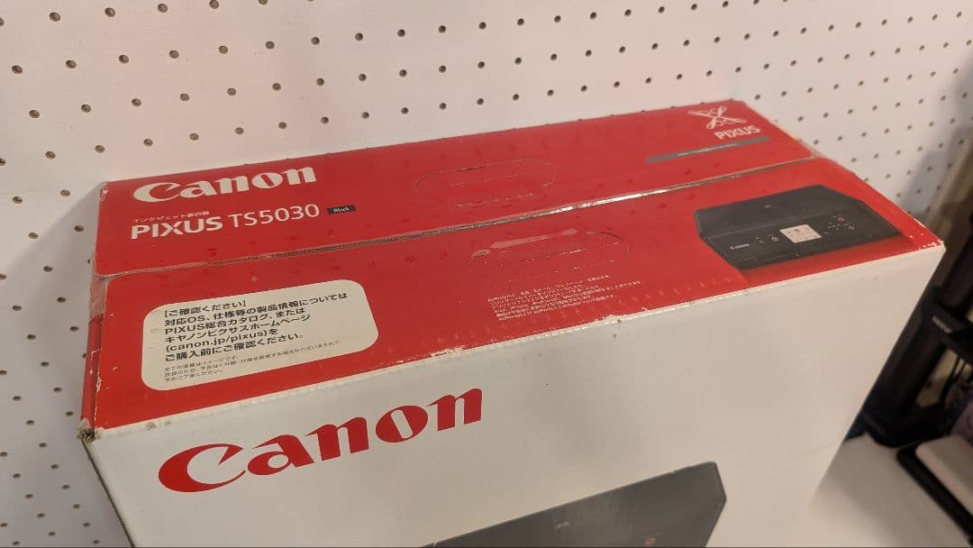 未開封品 Canon PIXUS TS5030 複合機