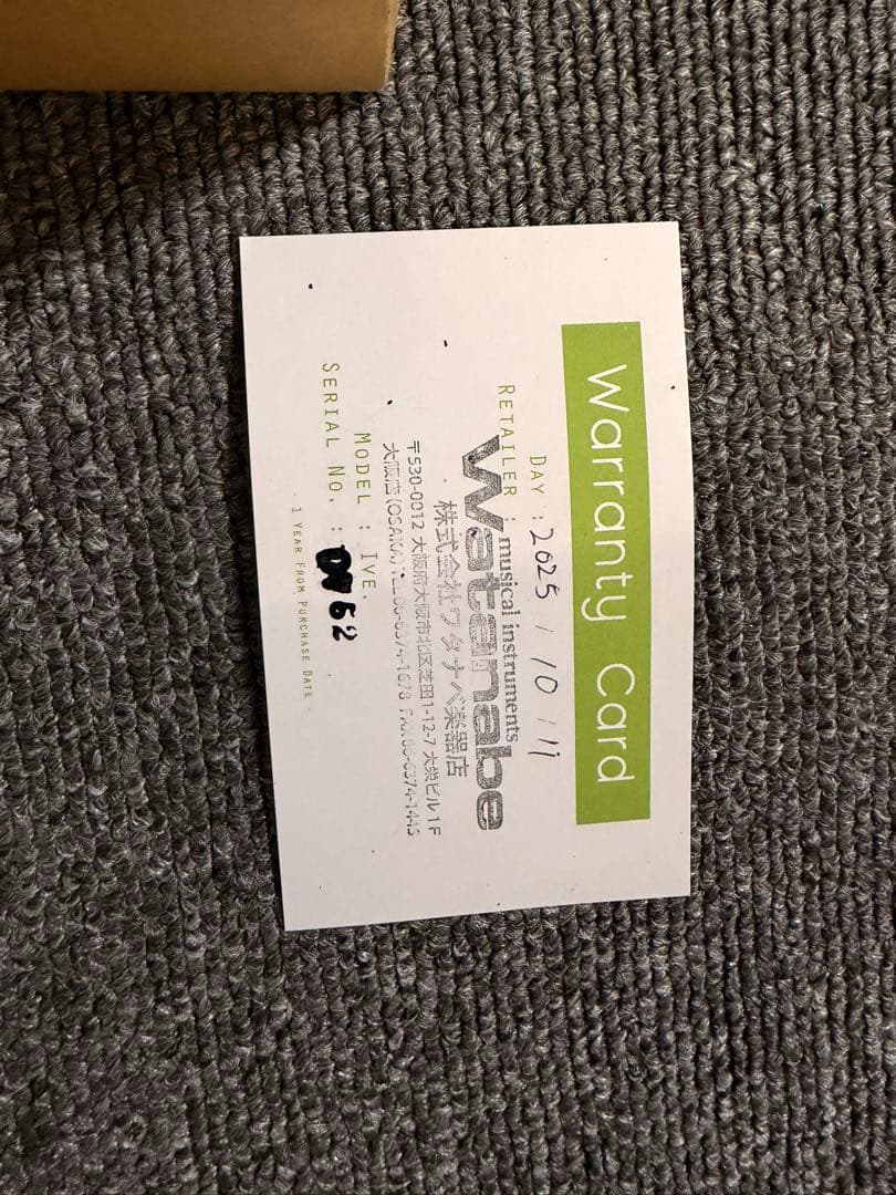 美品 Petra Ive 保証カード有