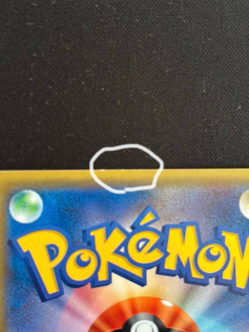 イーブイ＆カビゴンGX PROMO SM-Pプロモカード 297/SM-P