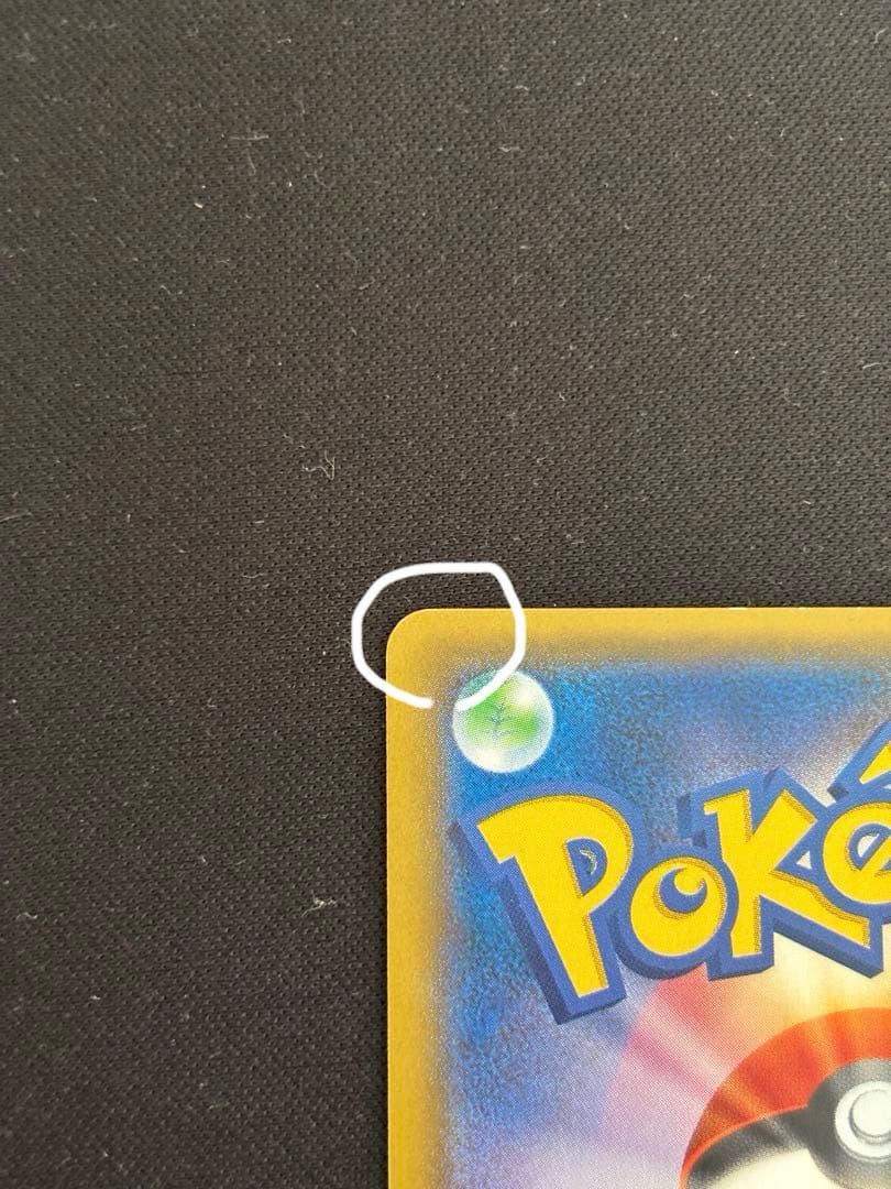 イーブイ＆カビゴンGX PROMO SM-Pプロモカード 297/SM-P