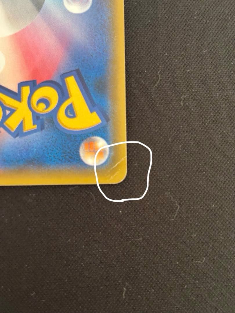 イーブイ＆カビゴンGX PROMO SM-Pプロモカード 297/SM-P