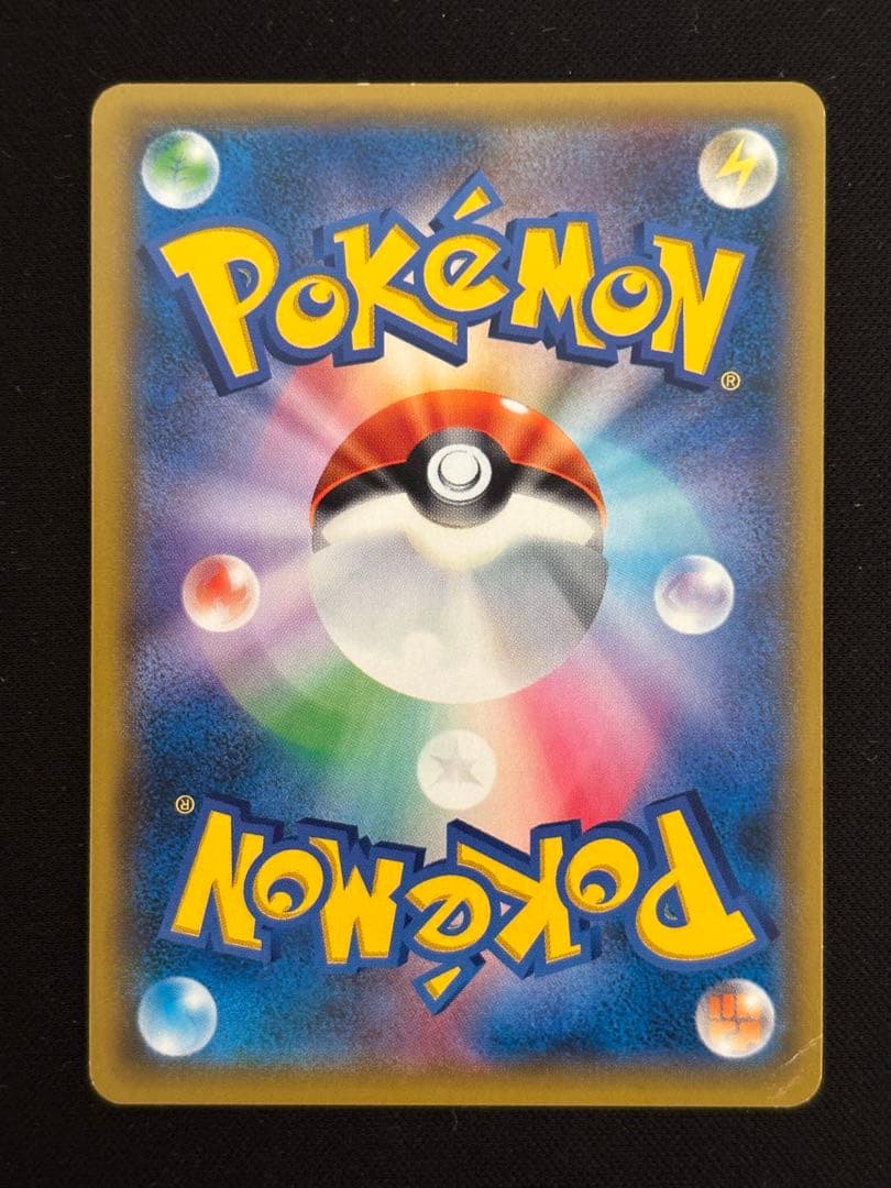 イーブイ＆カビゴンGX PROMO SM-Pプロモカード 297/SM-P