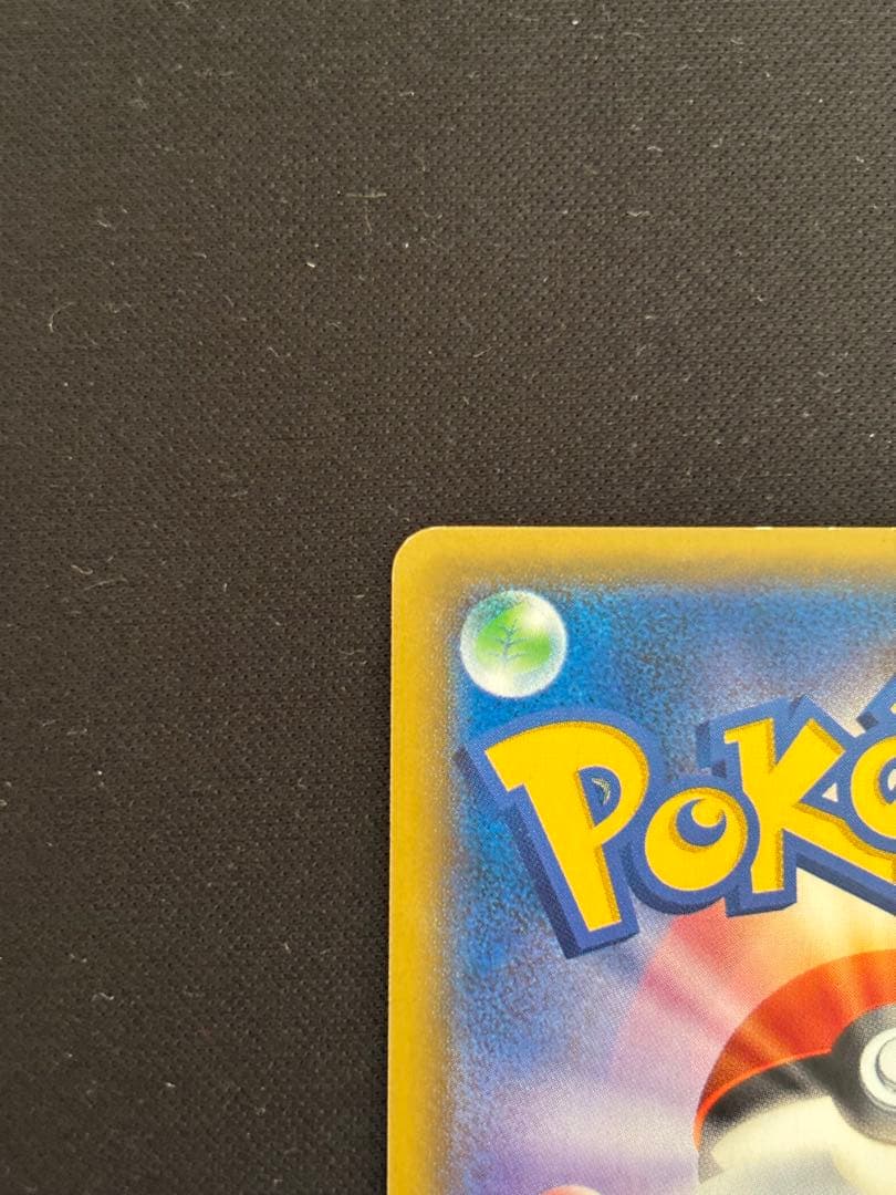 イーブイ＆カビゴンGX PROMO SM-Pプロモカード 297/SM-P