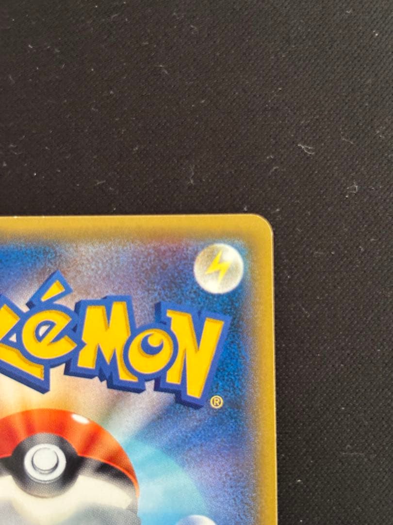 イーブイ＆カビゴンGX PROMO SM-Pプロモカード 297/SM-P