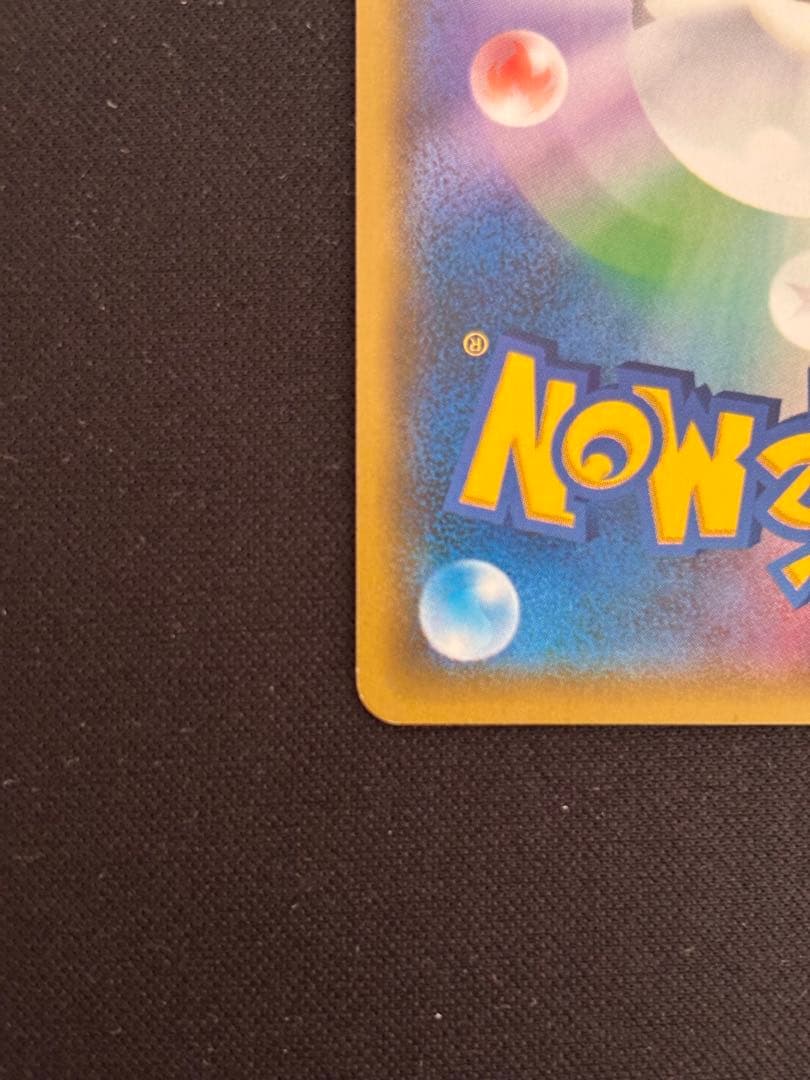 イーブイ＆カビゴンGX PROMO SM-Pプロモカード 297/SM-P