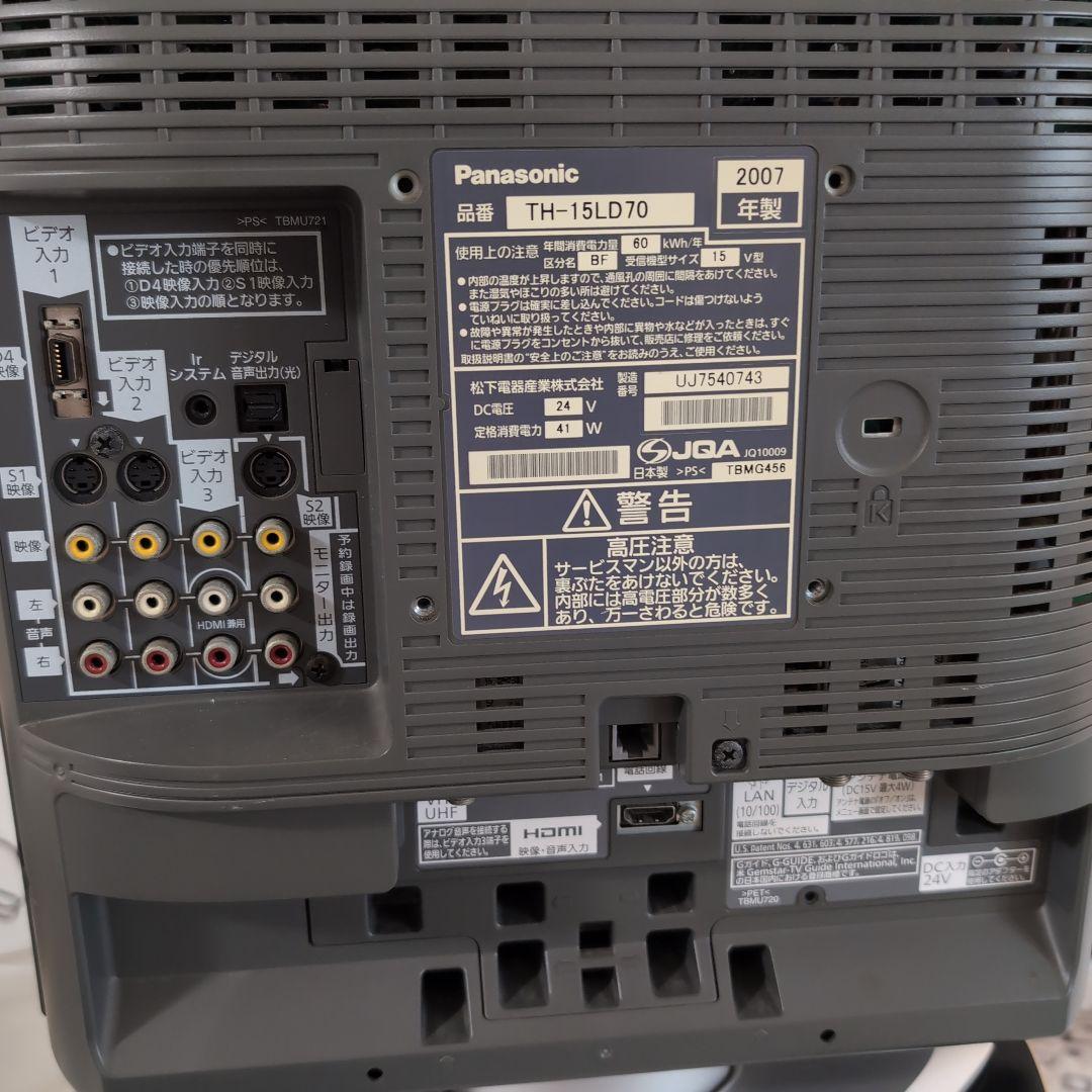 値下げ☆パナソニック　多機能液晶テレビ