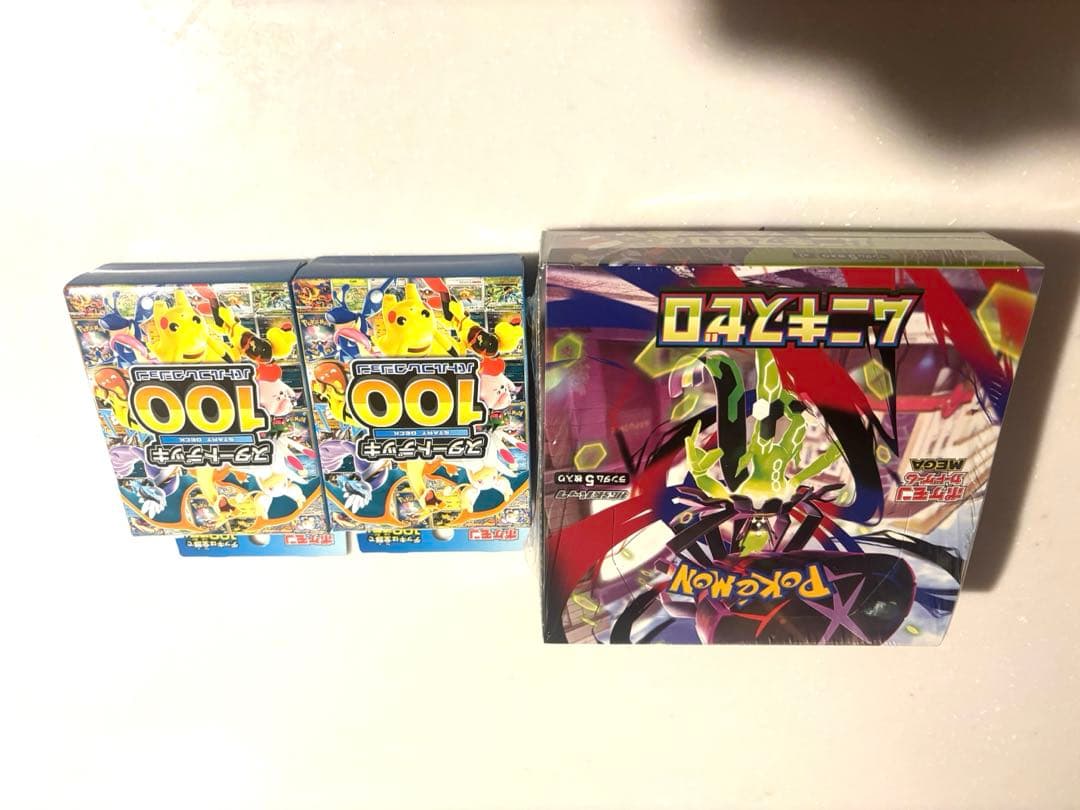 高騰中PSA10 10枚セット　豪華おまけ付き！