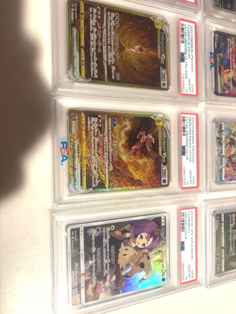 高騰中PSA10 10枚セット　豪華おまけ付き！