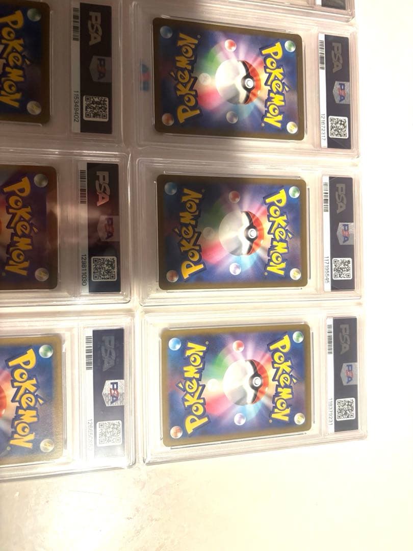 高騰中PSA10 10枚セット　豪華おまけ付き！