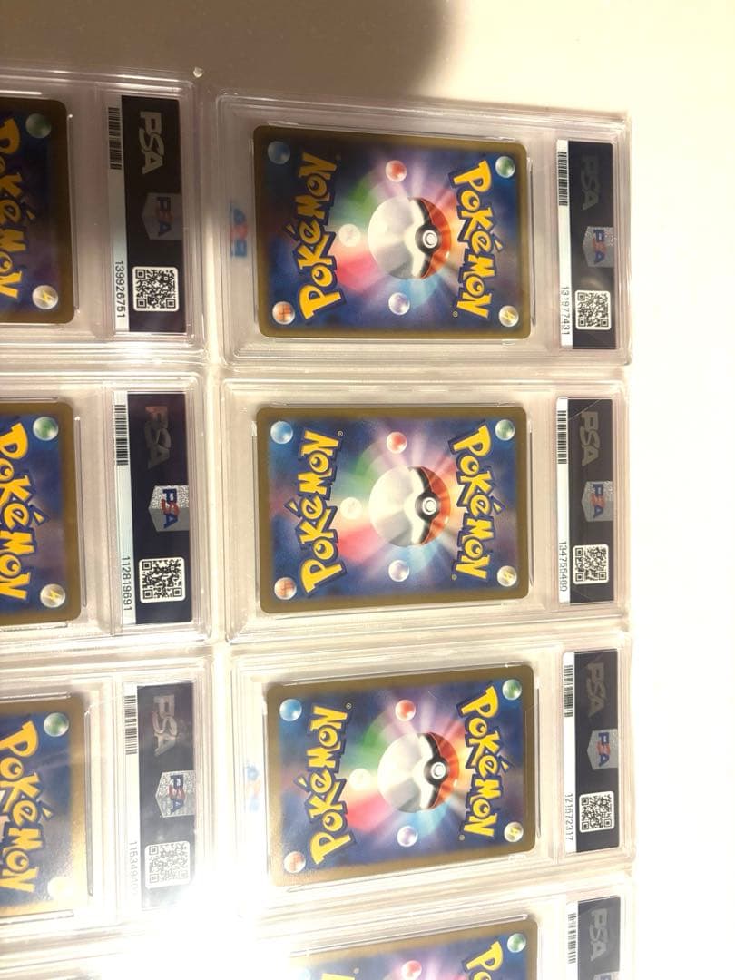 高騰中PSA10 10枚セット　豪華おまけ付き！