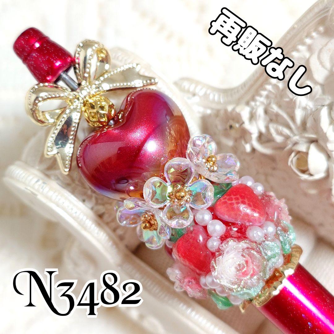 コスメ大好きさま③♡ありがとうございます❤ カスタムボールペン