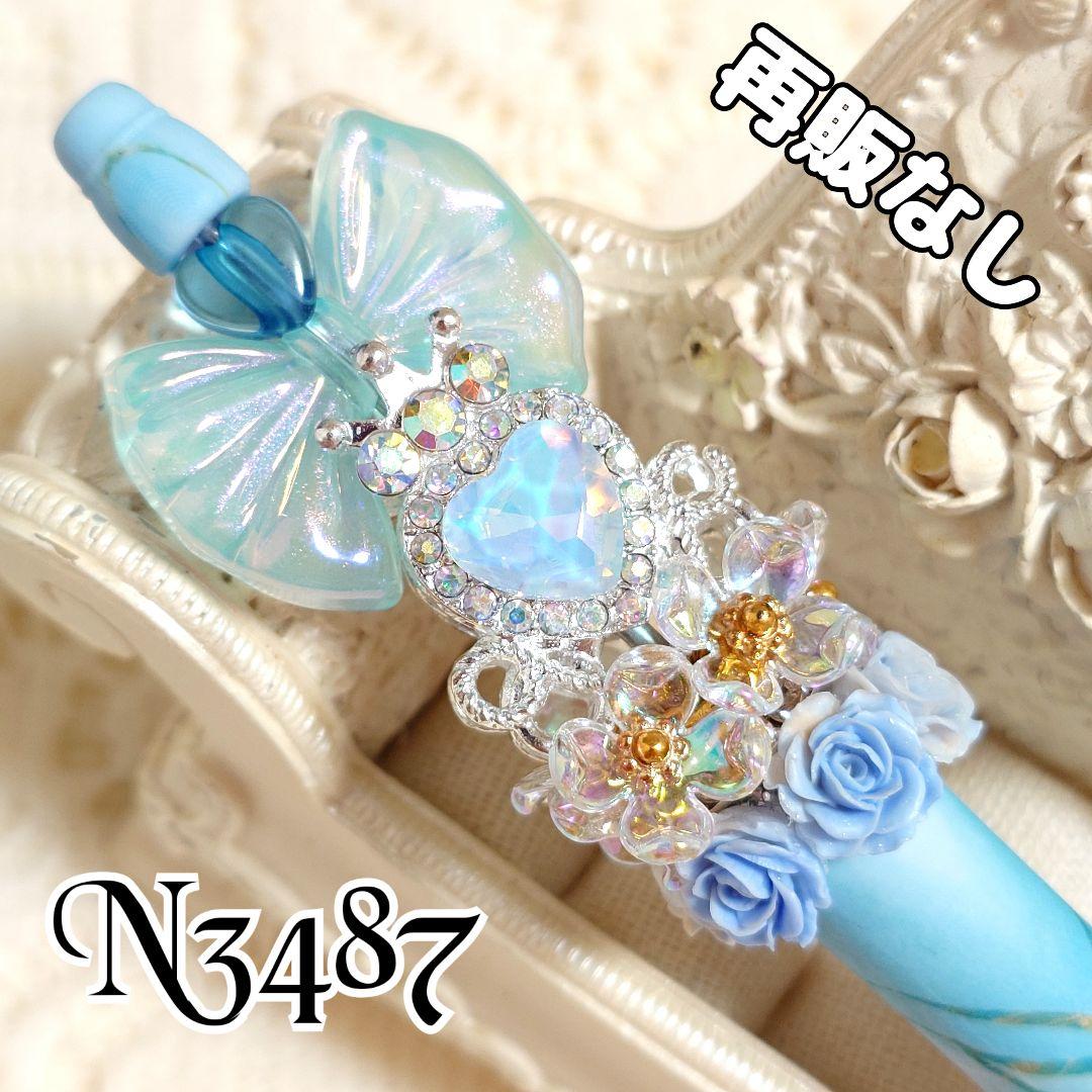 コスメ大好きさま③♡ありがとうございます❤ カスタムボールペン