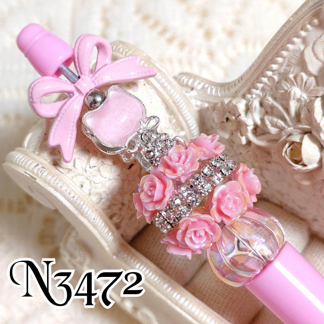 コスメ大好きさま③♡ありがとうございます❤ カスタムボールペン