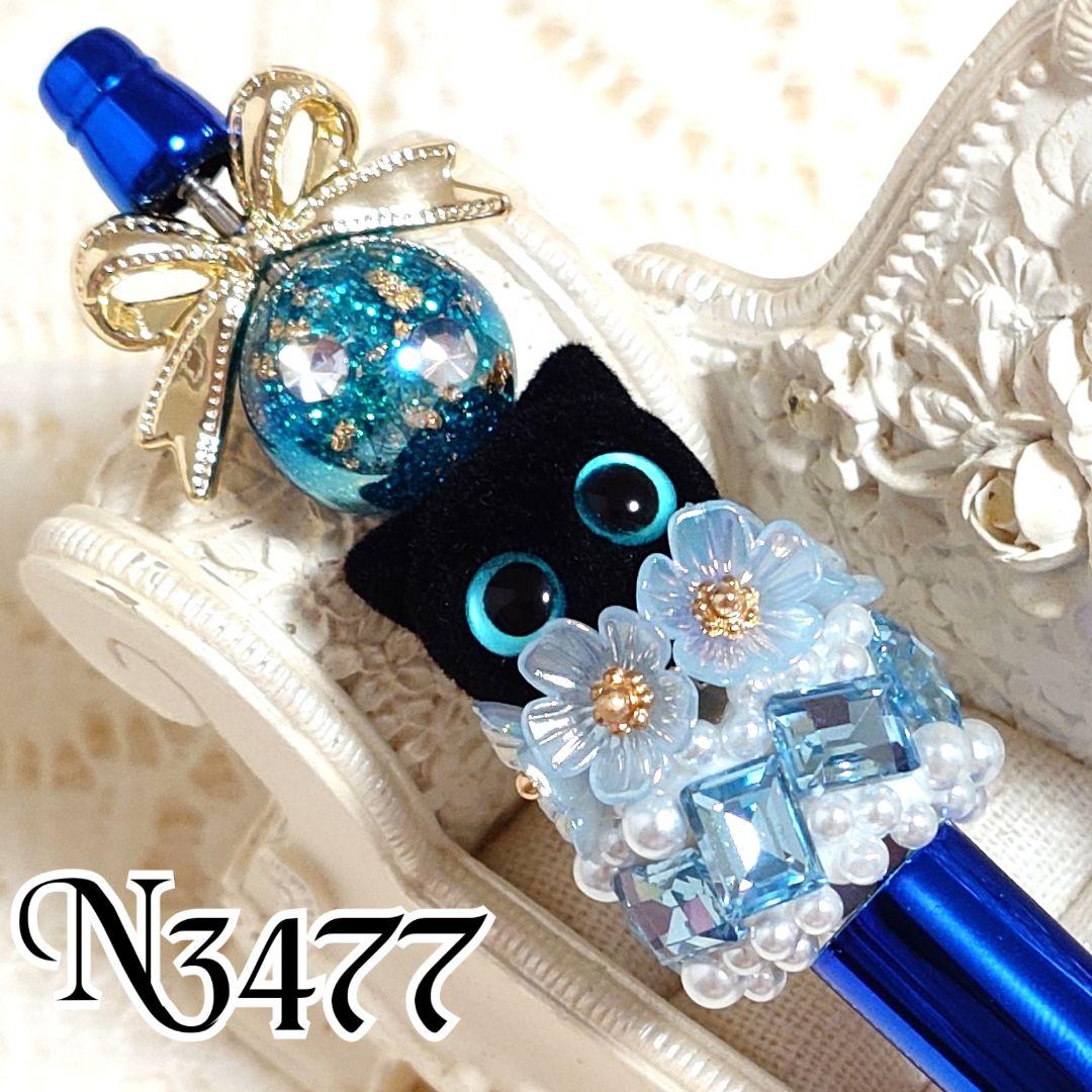 コスメ大好きさま③♡ありがとうございます❤ カスタムボールペン