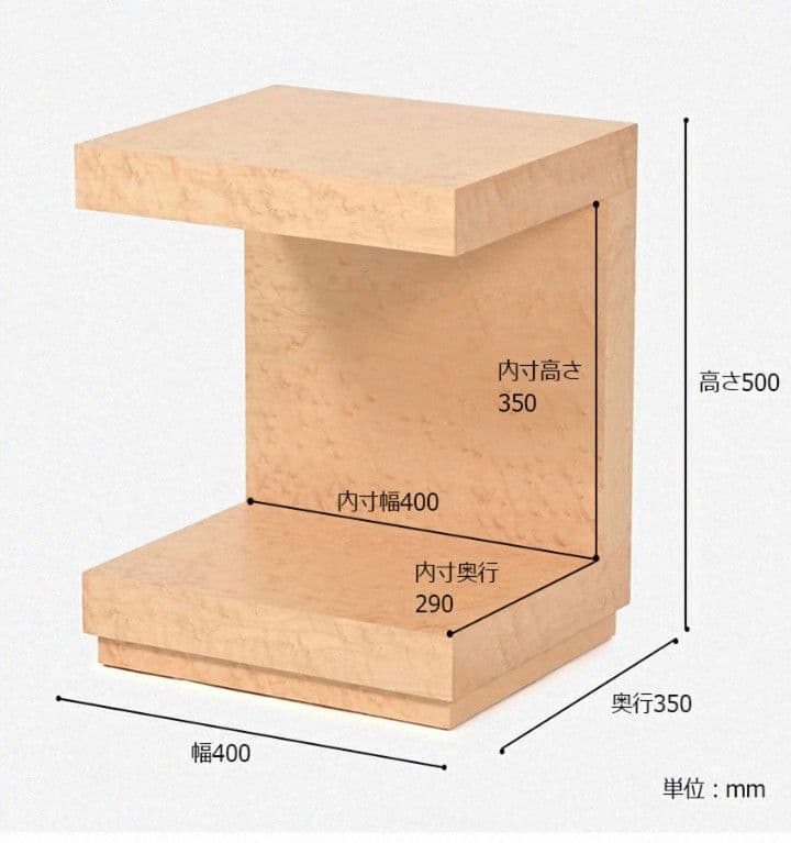 大塚家具　ナイトテーブル（サイドテーブル）