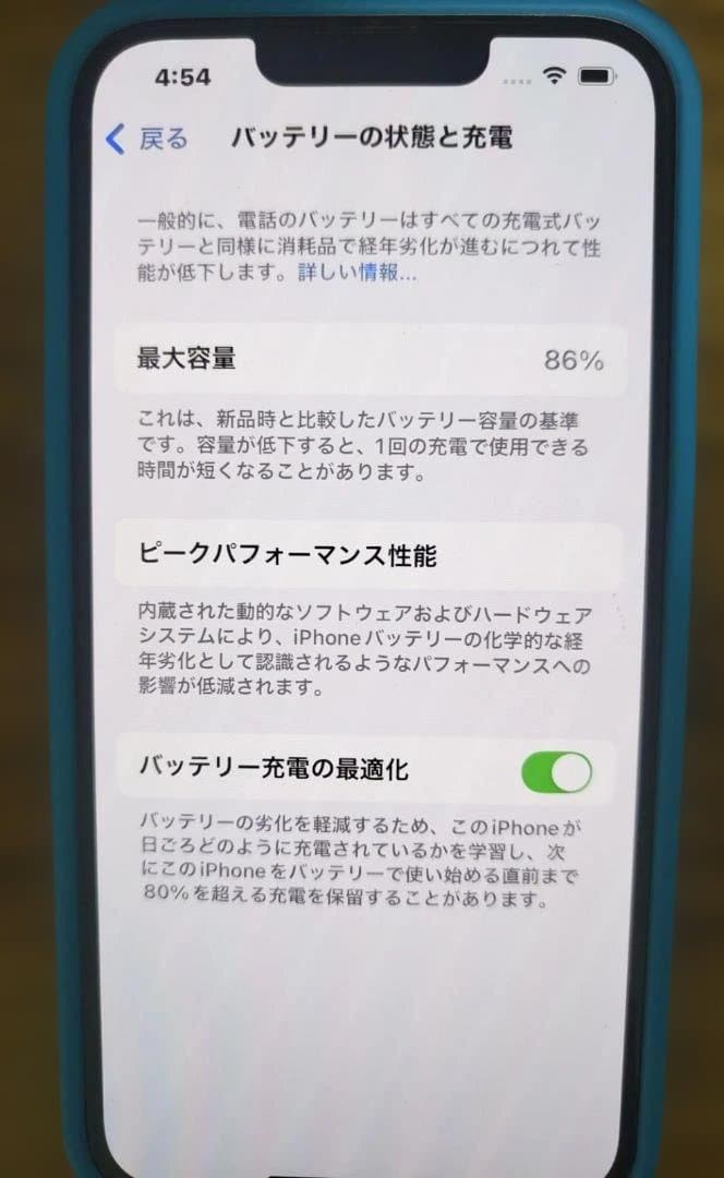 Apple iPhone 14の紫-バッテリー86%