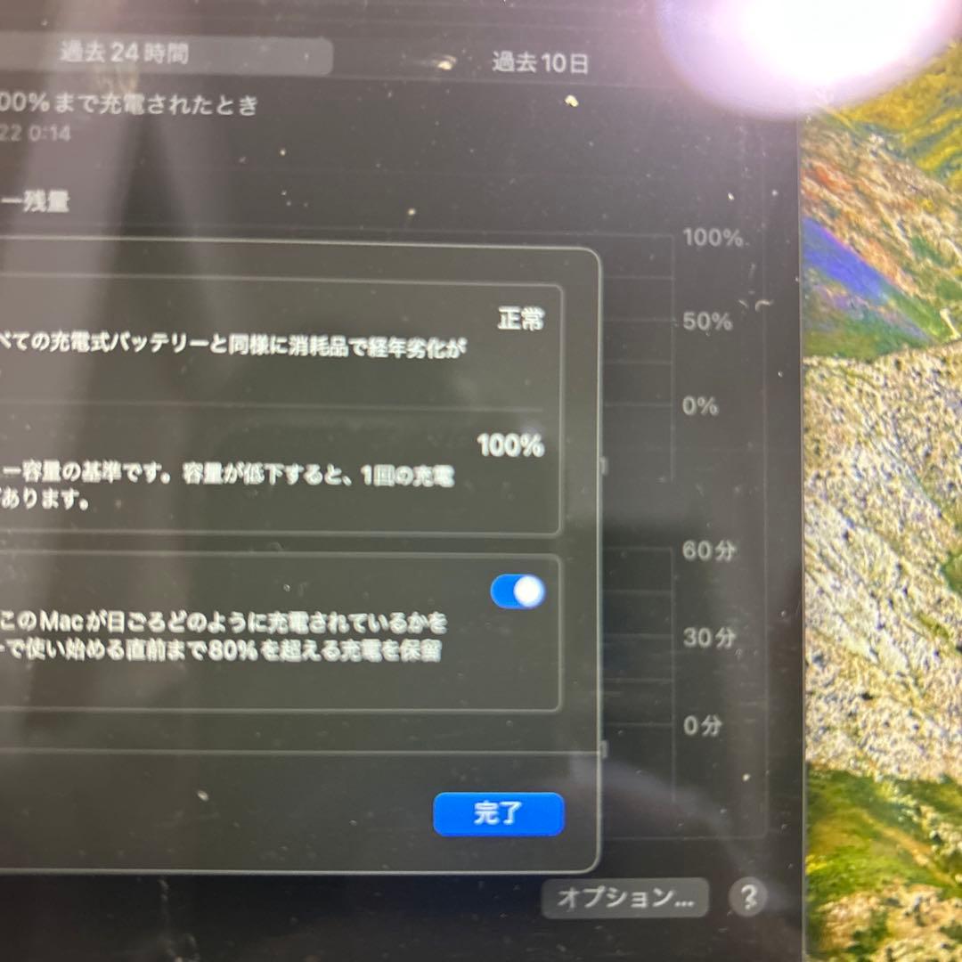 macbook air m2 13インチ 8GB 256GB バッテリー100%