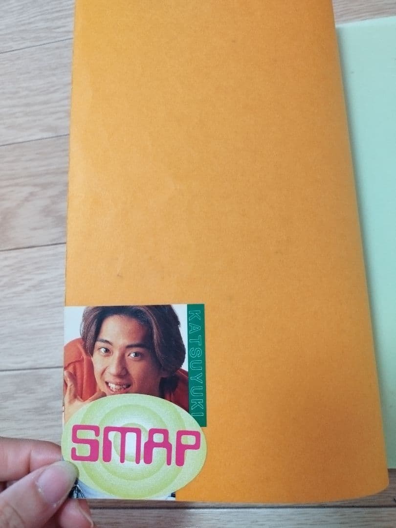 台本　SMAP　森且行　サイン　愛ラブSMAP