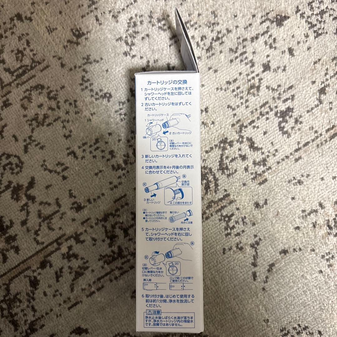 【新品・正規品】SANEI 浄水器カートリッジ M71750M-1 3本セット