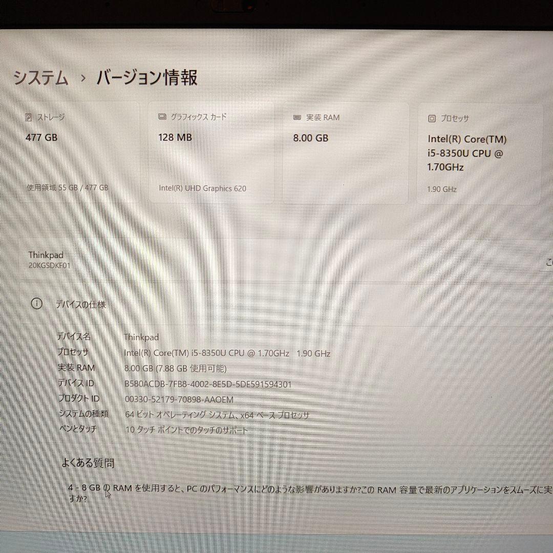訳ありThinkPad X1 Cabon CORE i5 Office 2019
