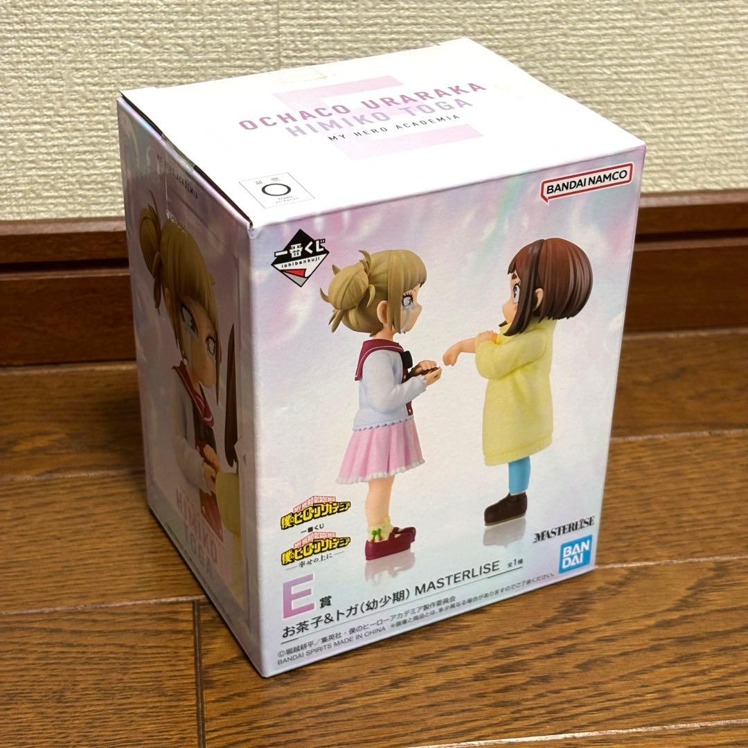 僕のヒーローアカデミア 幸せの上に E賞 お茶子 & トガヒミコ