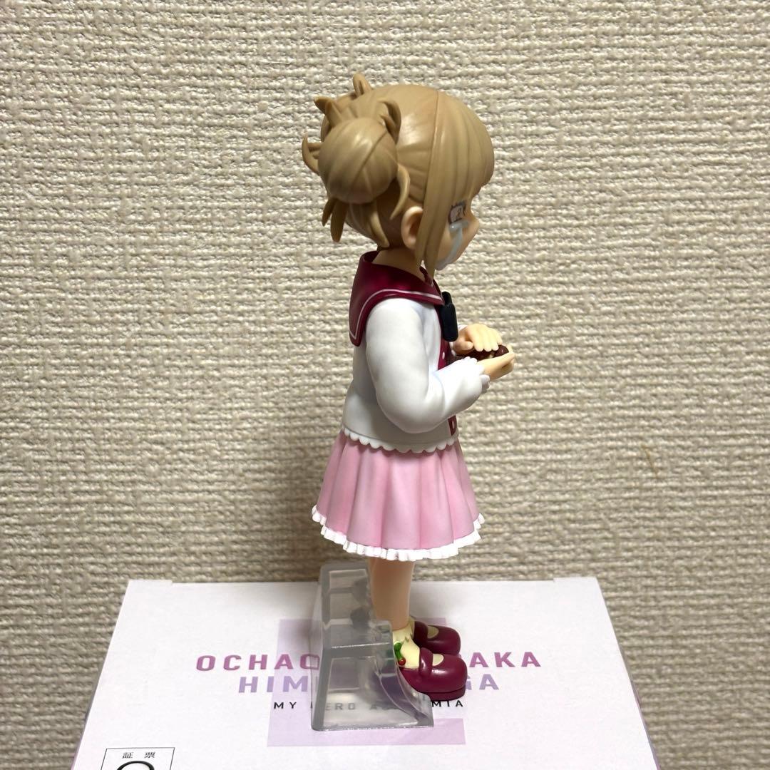 僕のヒーローアカデミア 幸せの上に E賞 お茶子 & トガヒミコ