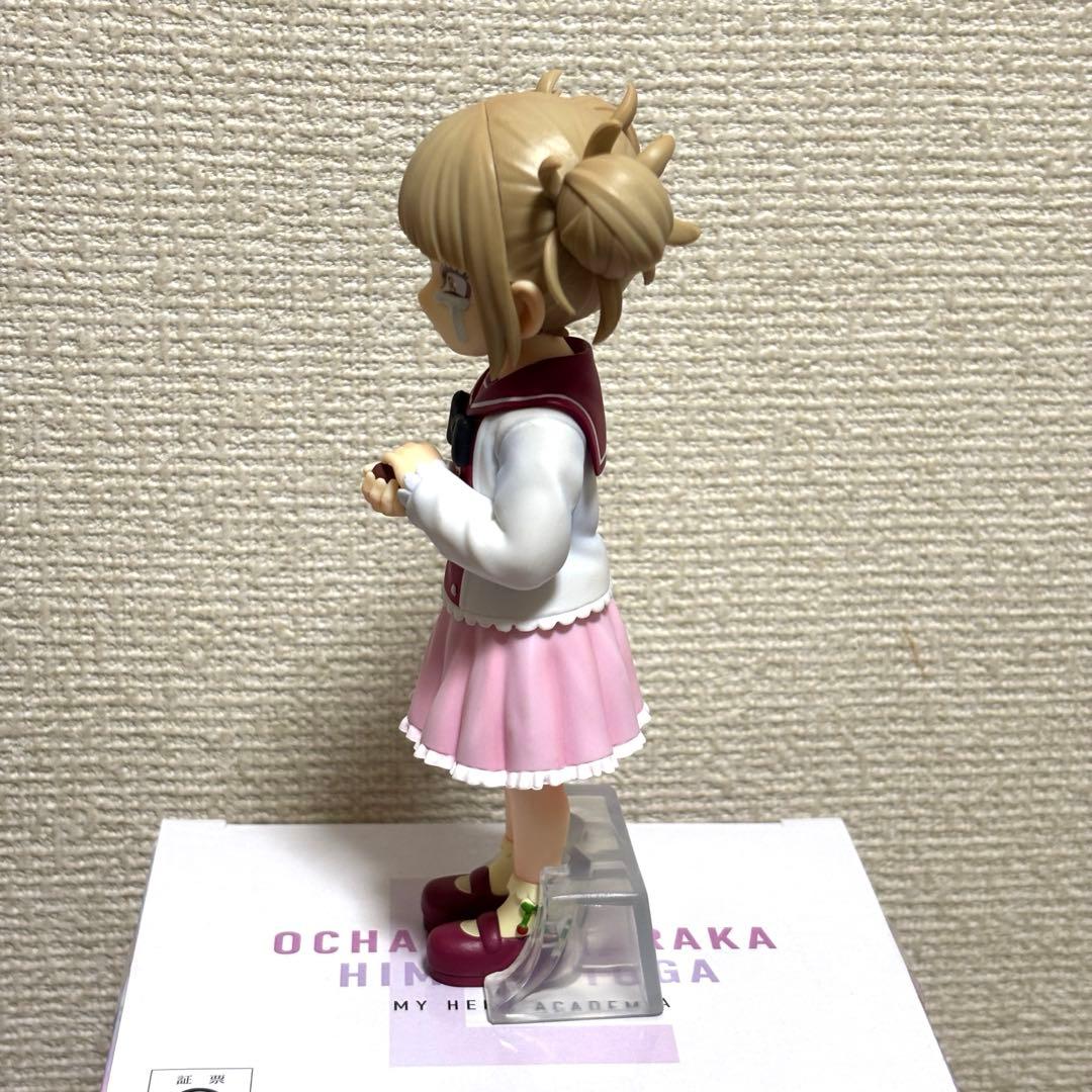 僕のヒーローアカデミア 幸せの上に E賞 お茶子 & トガヒミコ